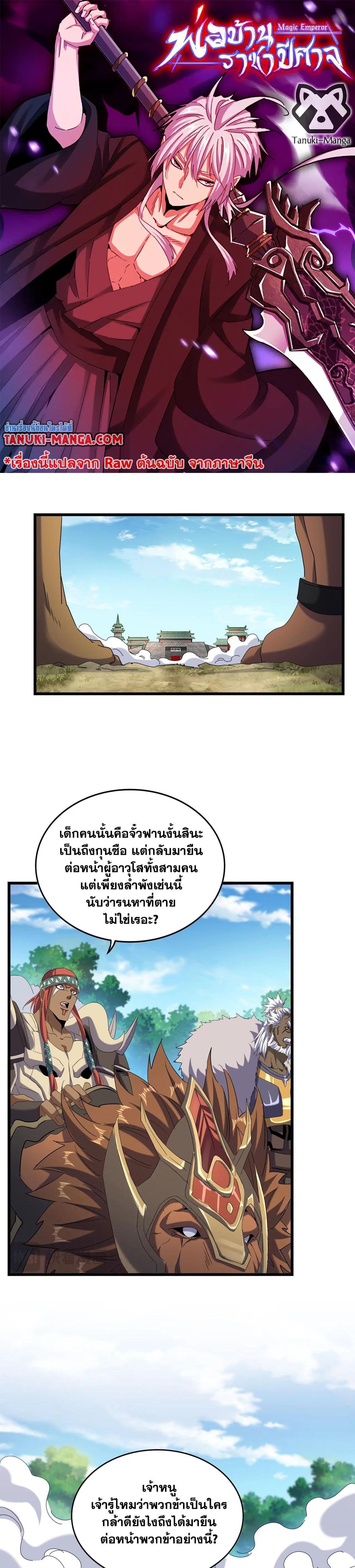 หน้า 1