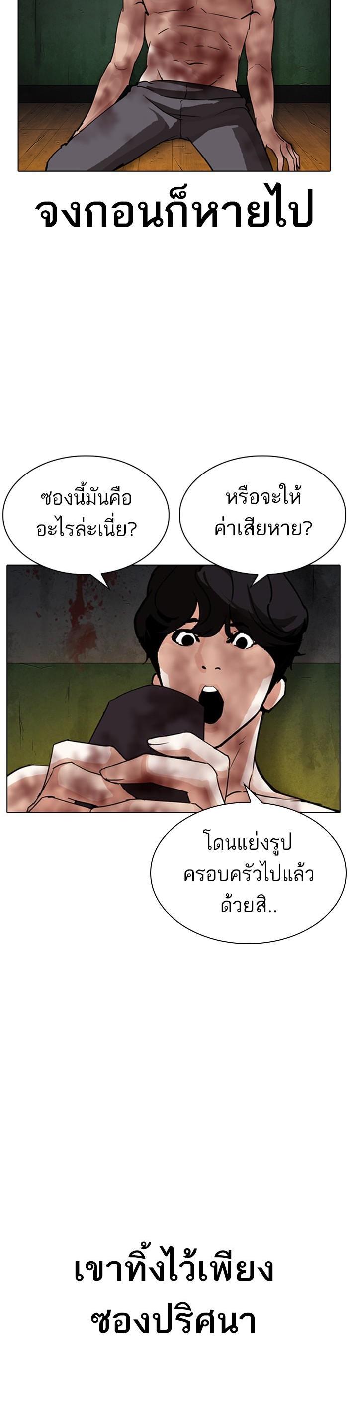 หน้า 42
