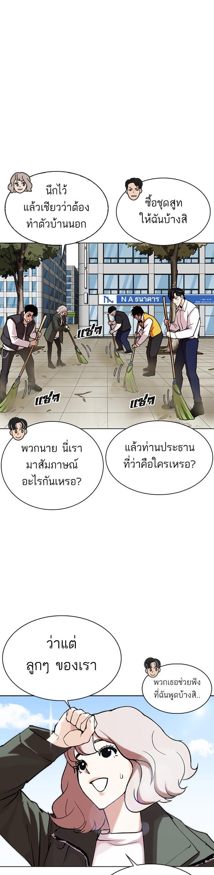 หน้า 49