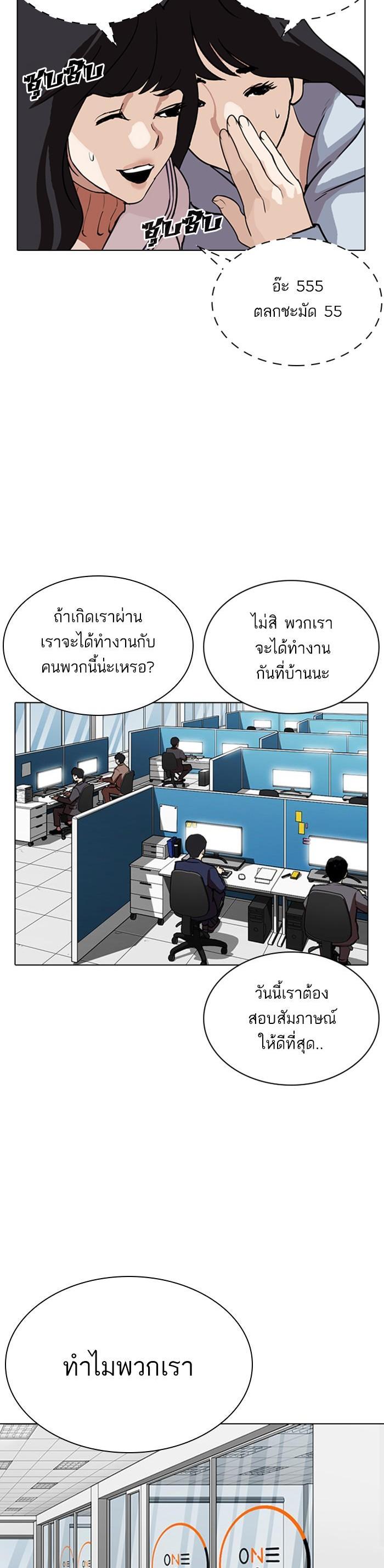 หน้า 51