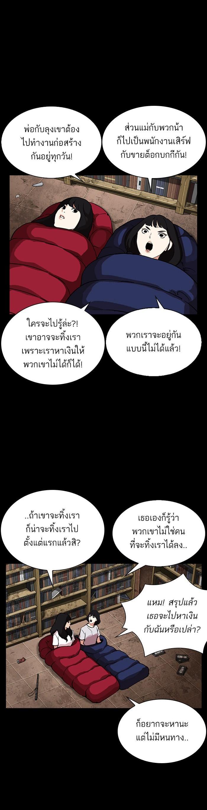 หน้า 53