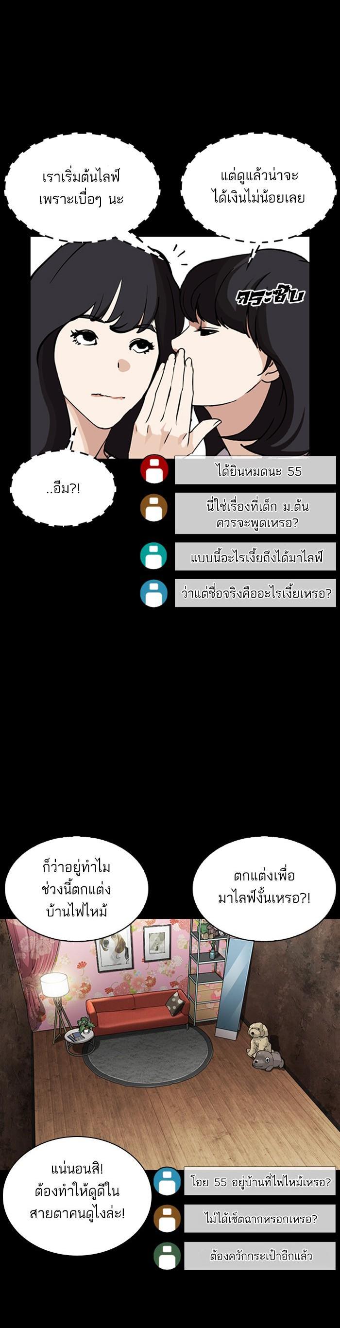 หน้า 55