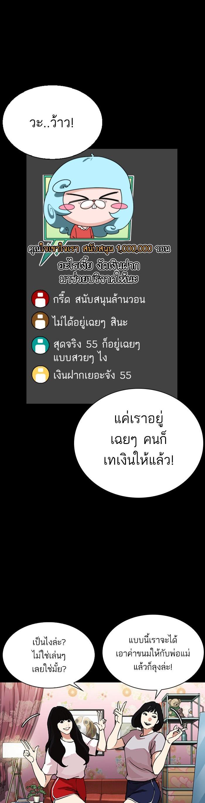 หน้า 56