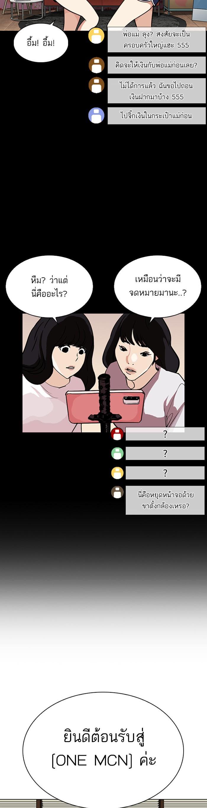 หน้า 57