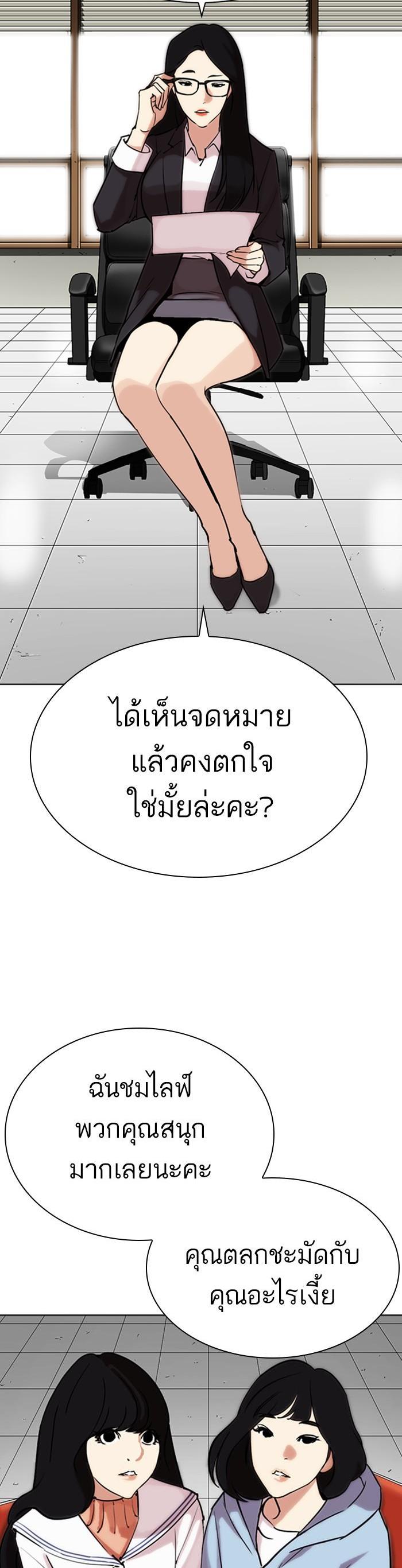 หน้า 58