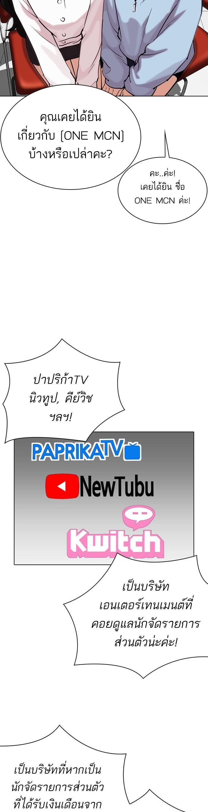 หน้า 59