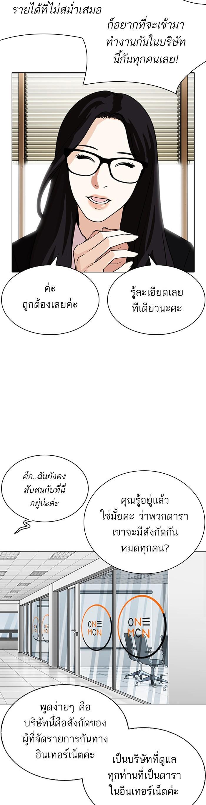 หน้า 60