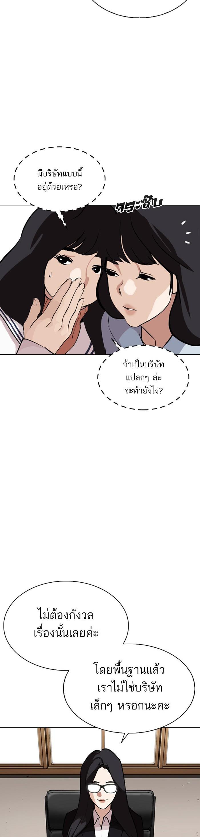 หน้า 61