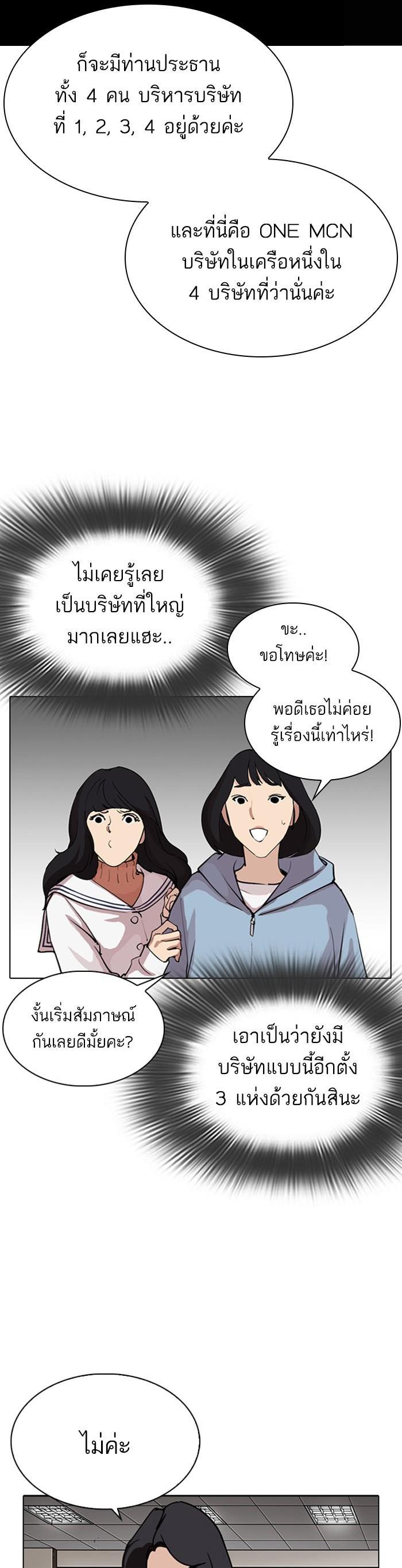 หน้า 63