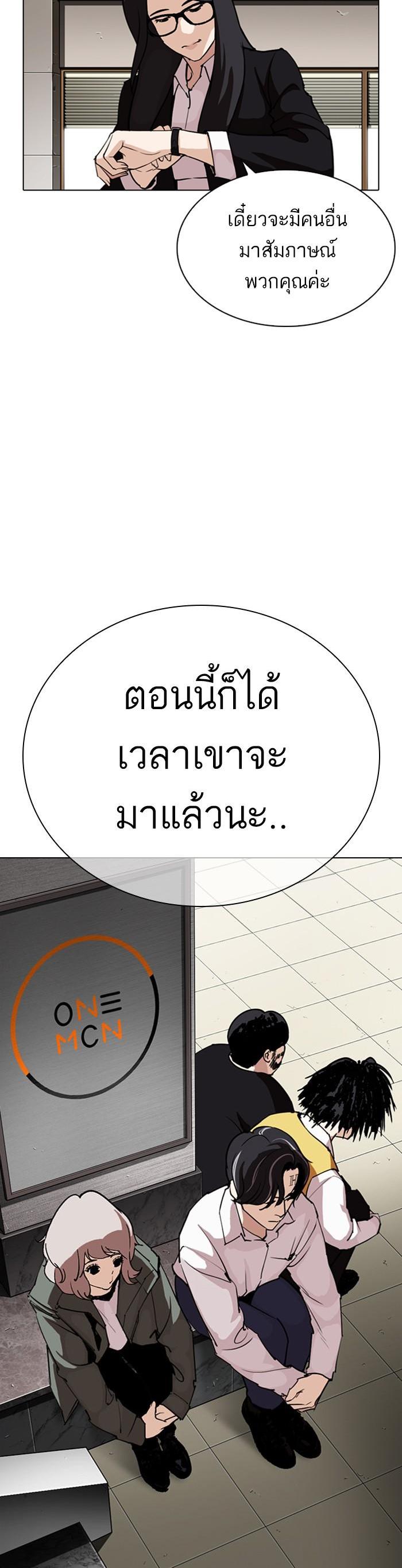 หน้า 64
