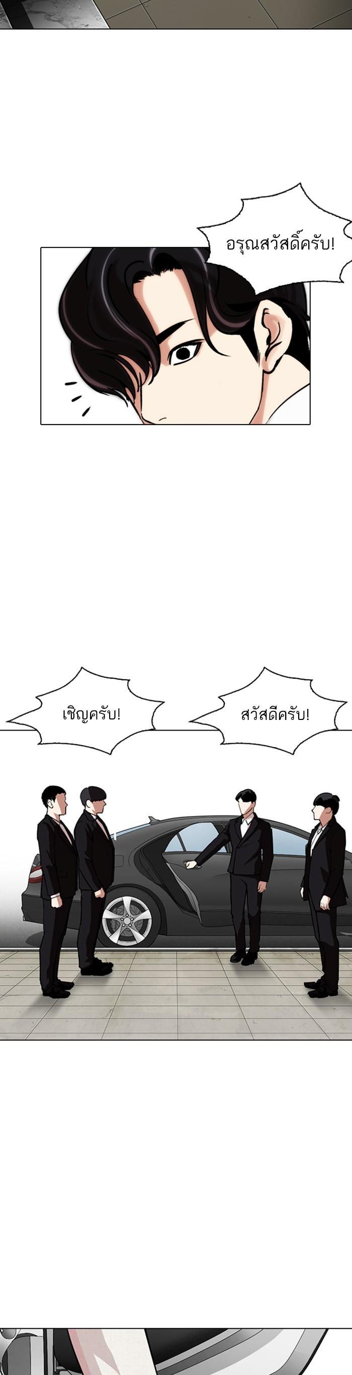 หน้า 65