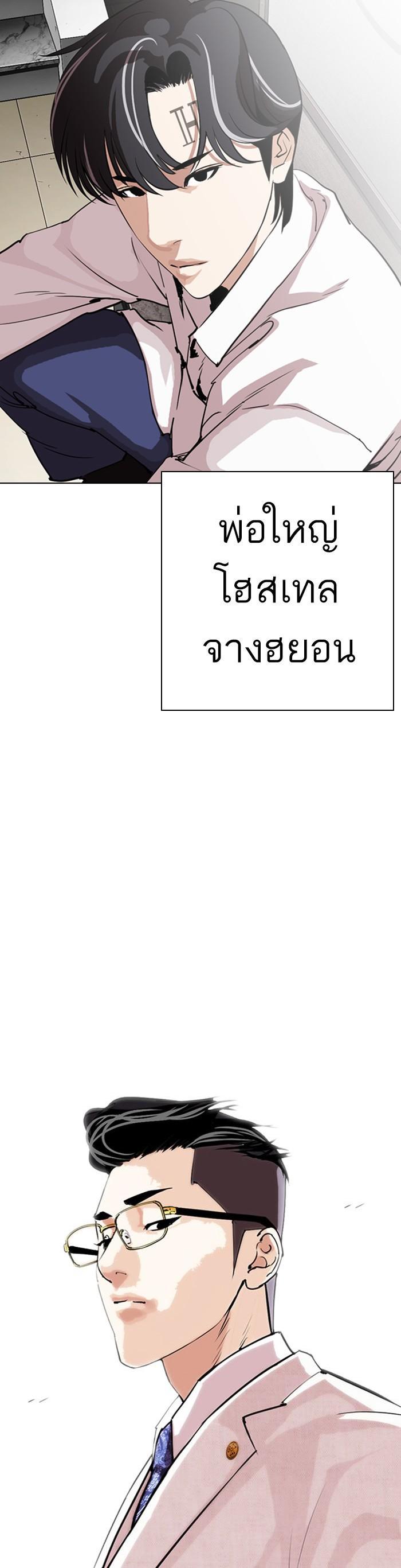 หน้า 69