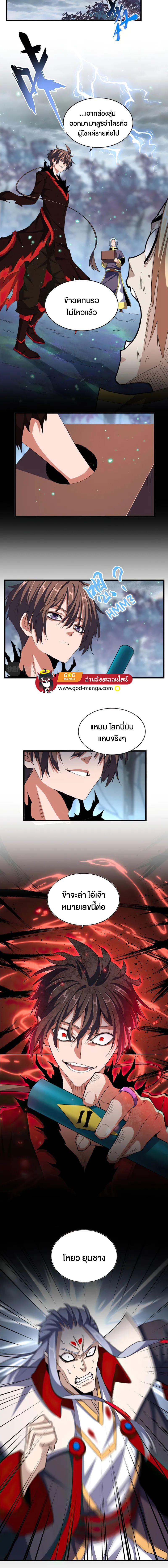 หน้า 2