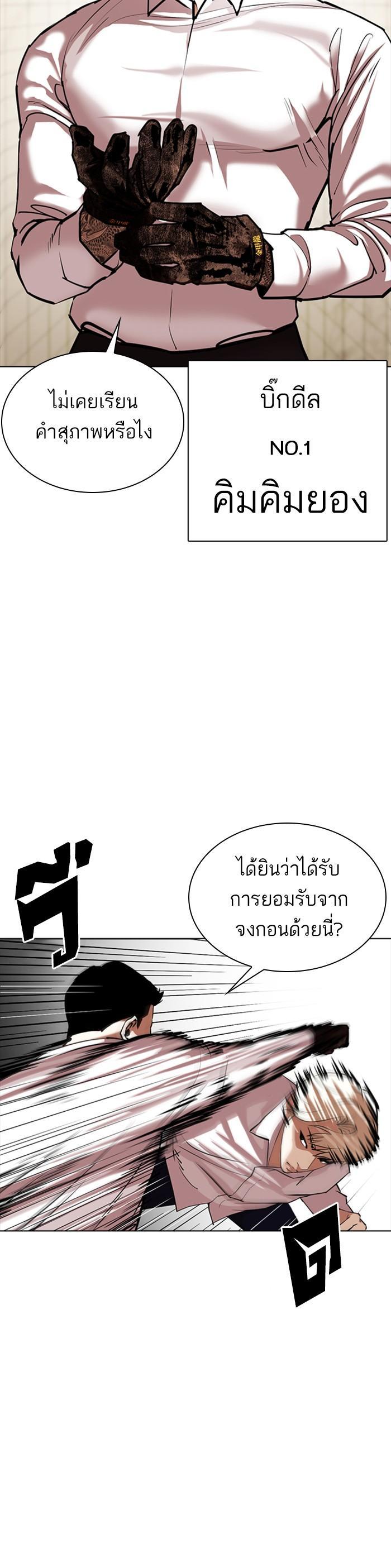 หน้า 23