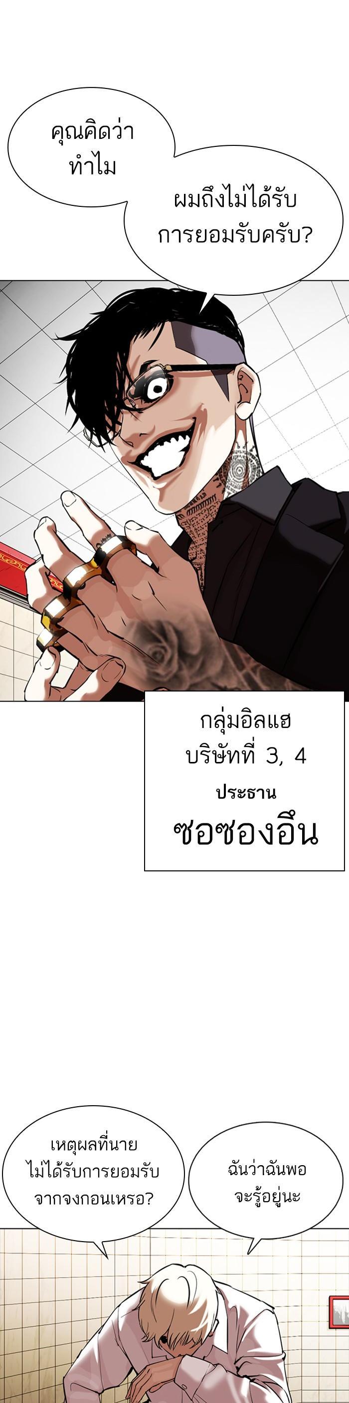 หน้า 30