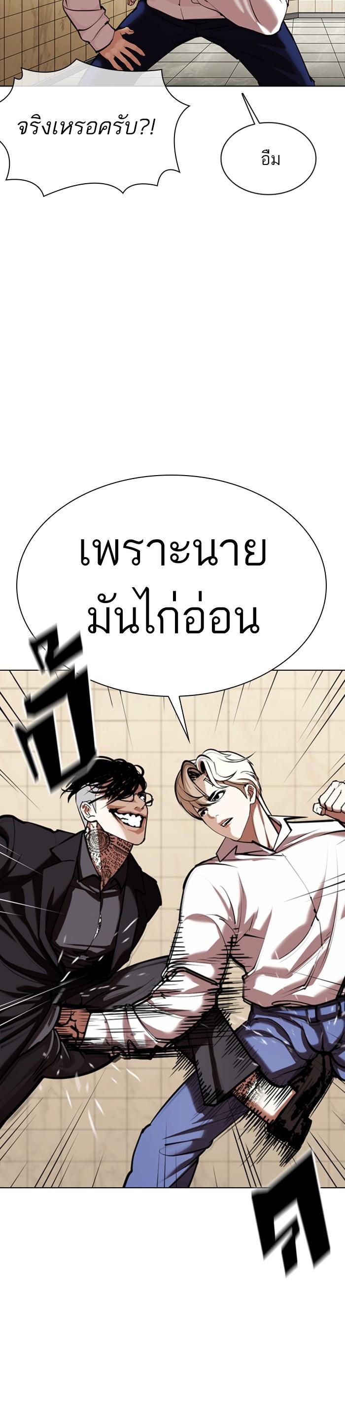 หน้า 31
