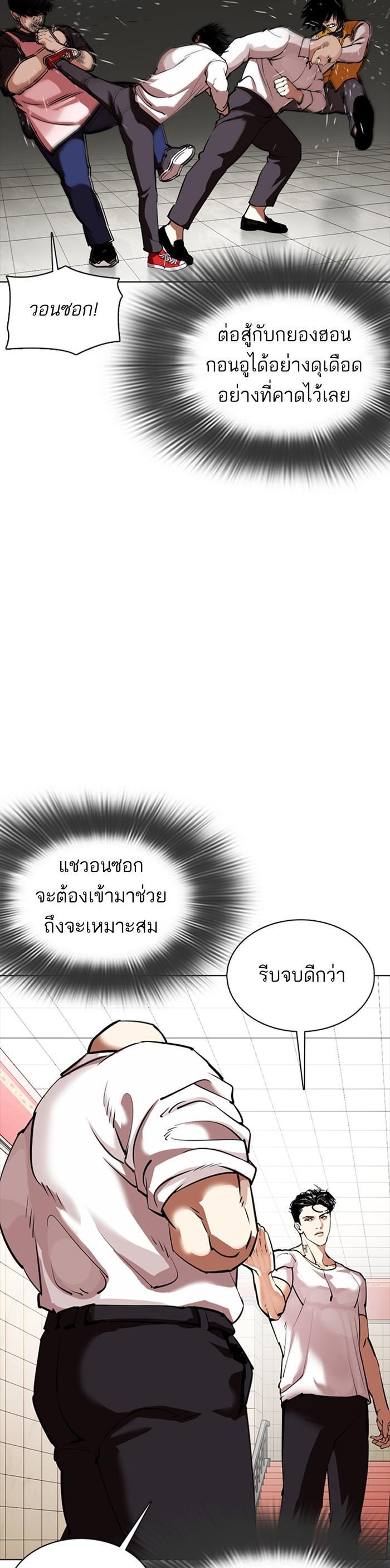 หน้า 37