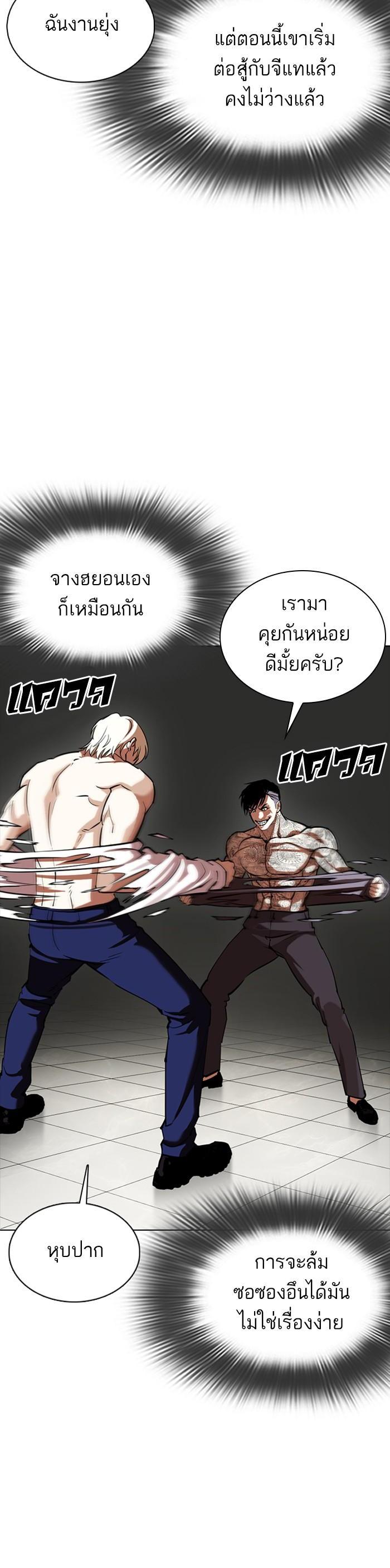 หน้า 38
