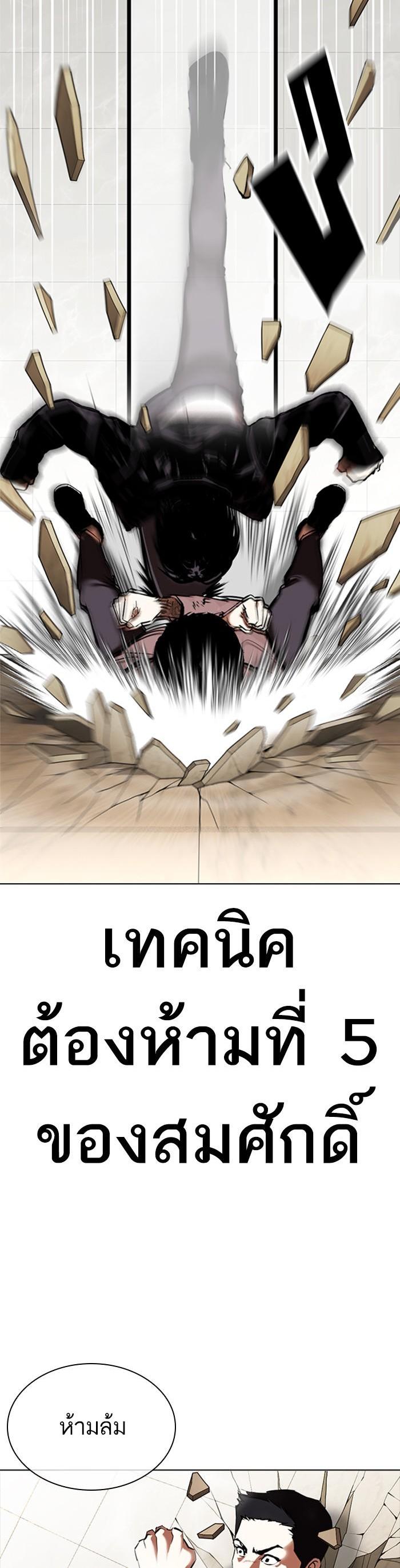 หน้า 51