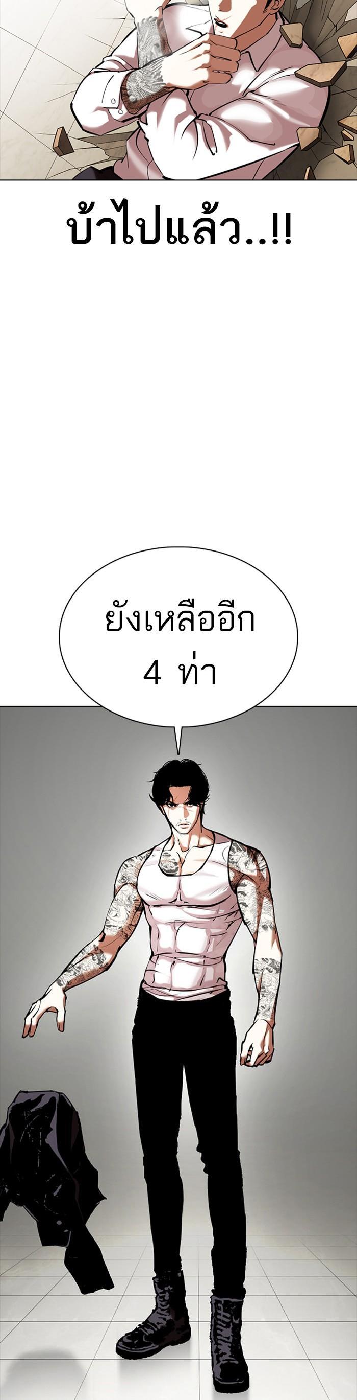 หน้า 52