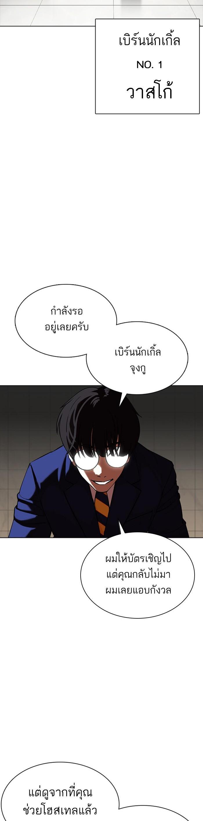 หน้า 53