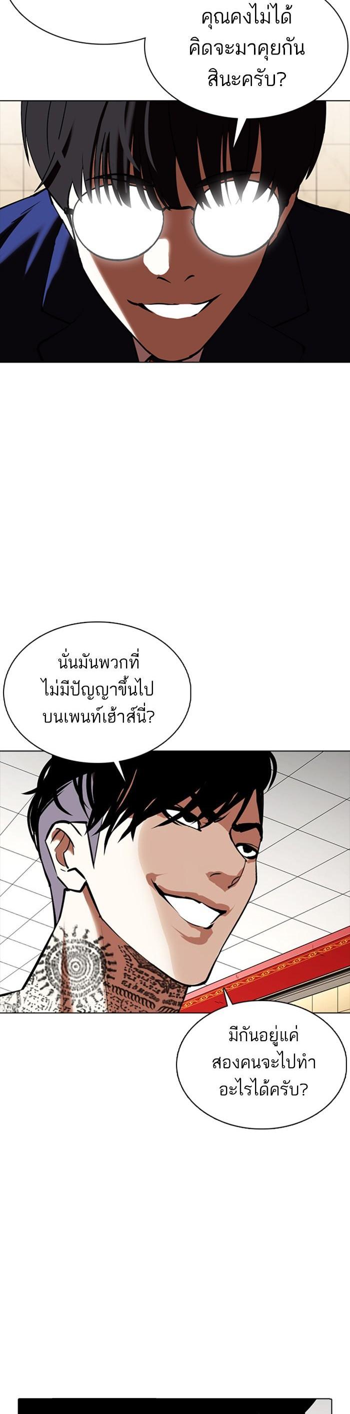 หน้า 54