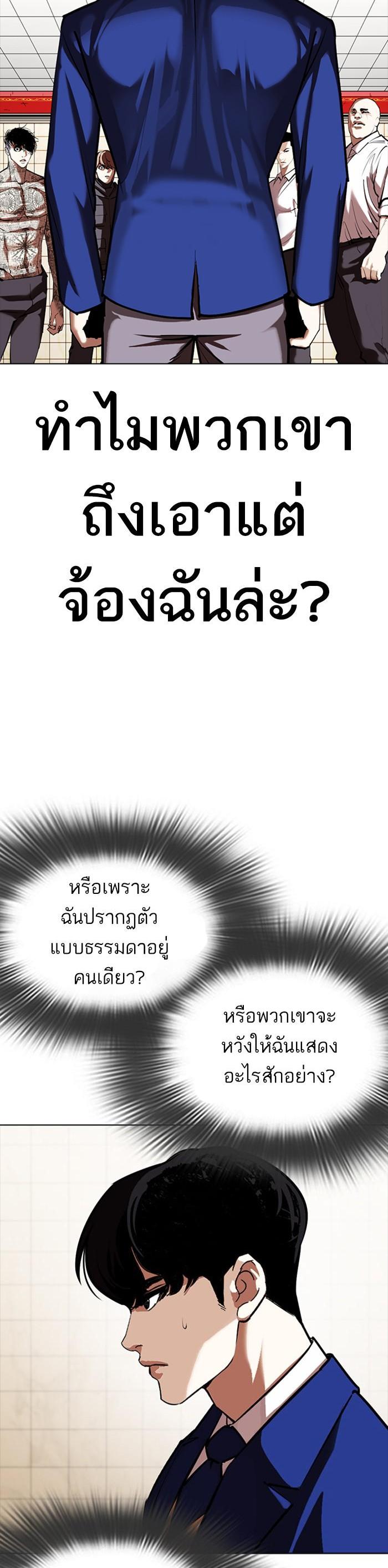 หน้า 60