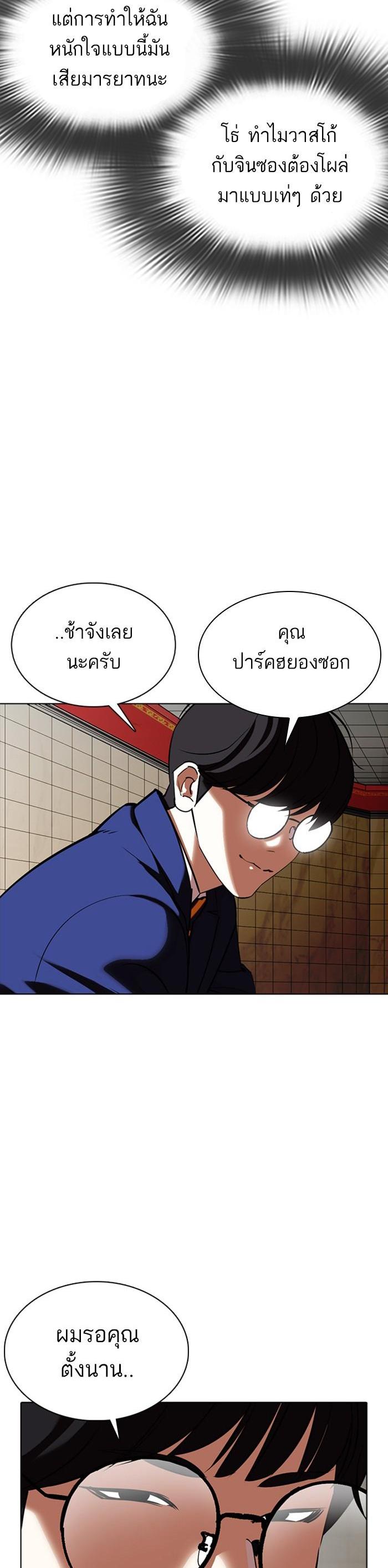 หน้า 61