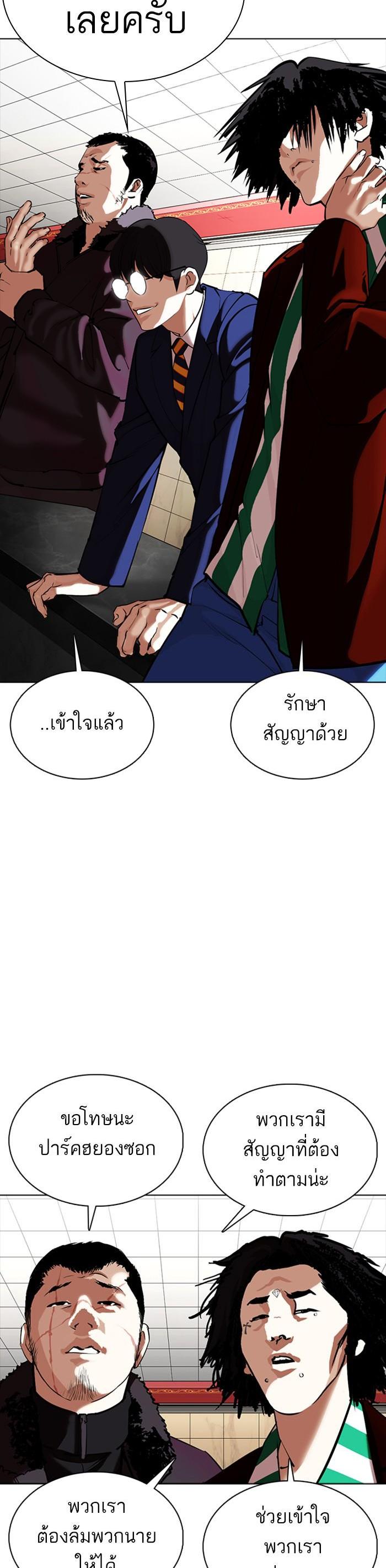 หน้า 63