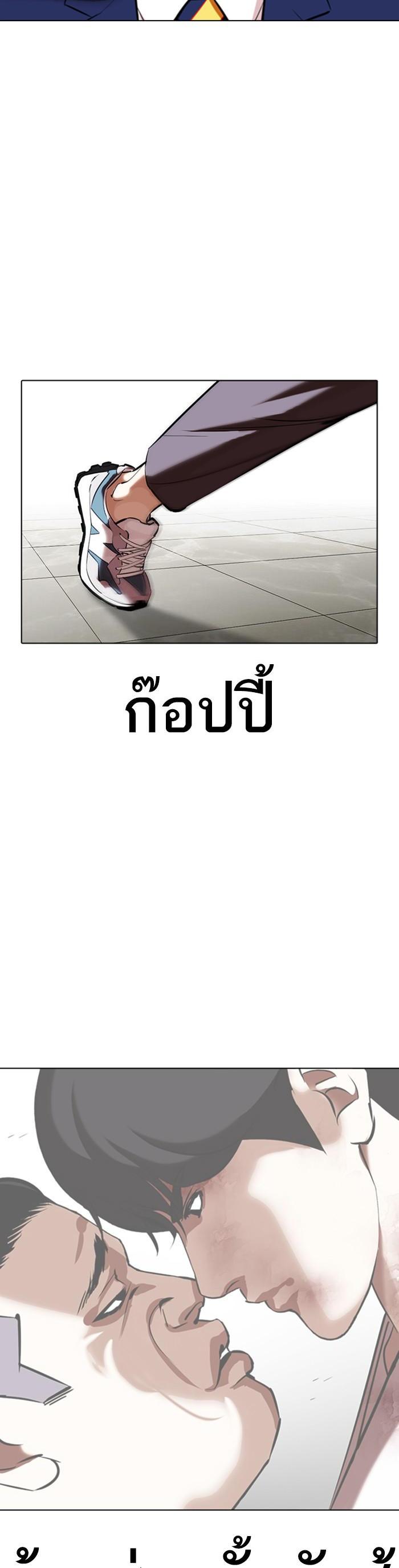 หน้า 68