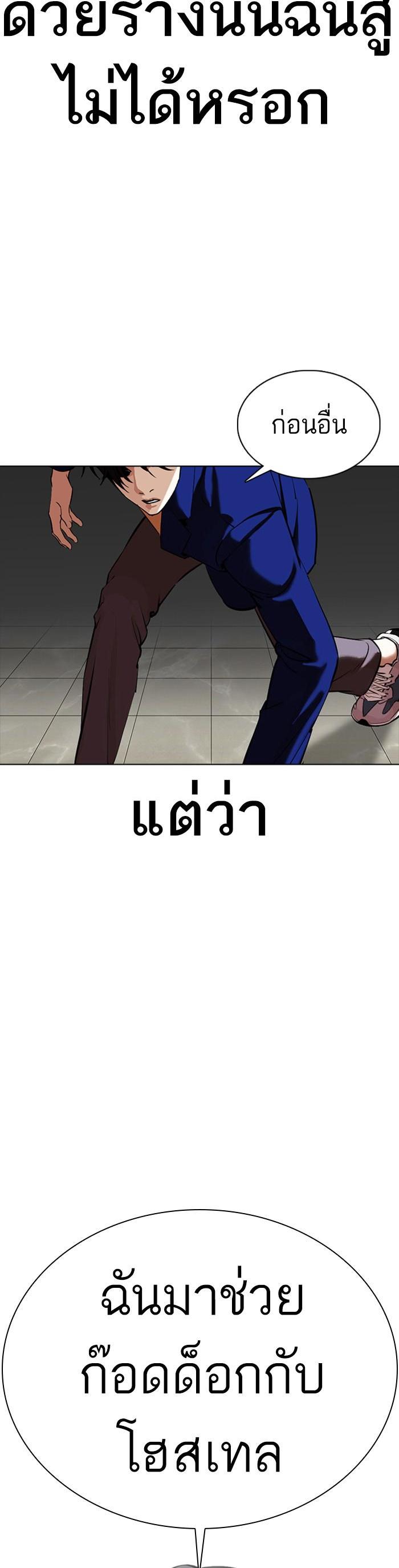 หน้า 69