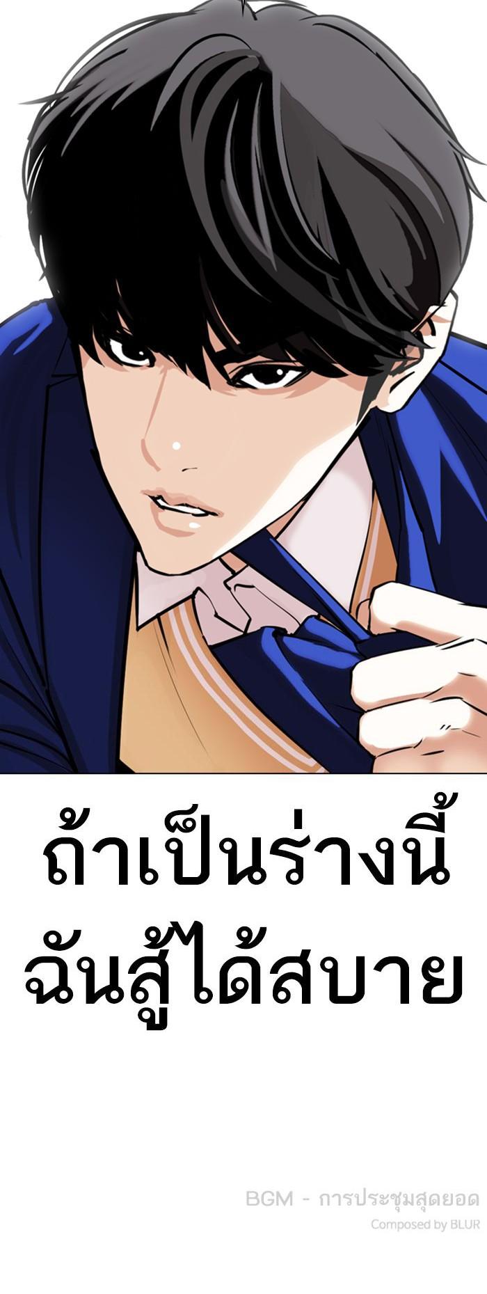 หน้า 70