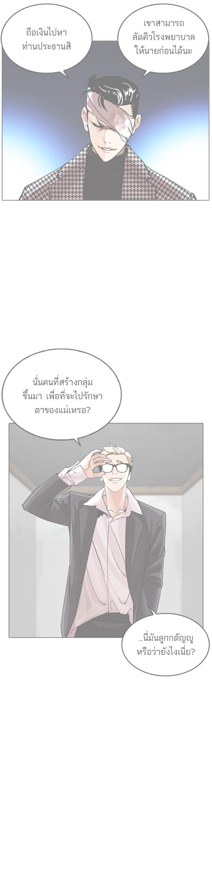 หน้า 50
