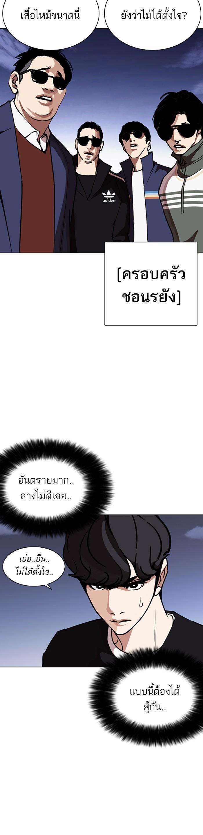 หน้า 55