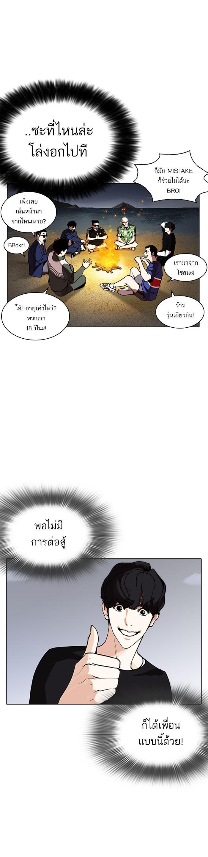 หน้า 56