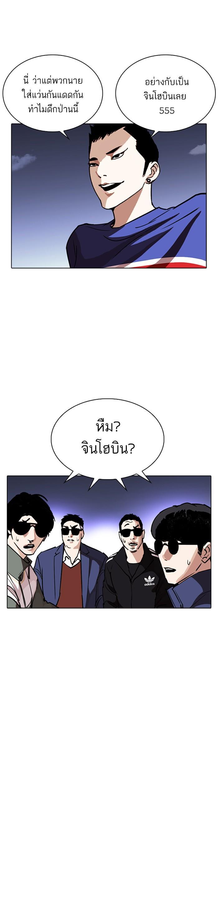 หน้า 57
