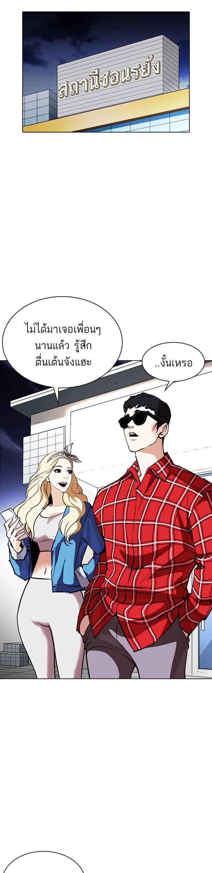 หน้า 58