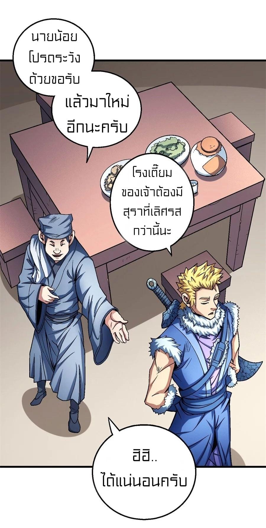 หน้า 29