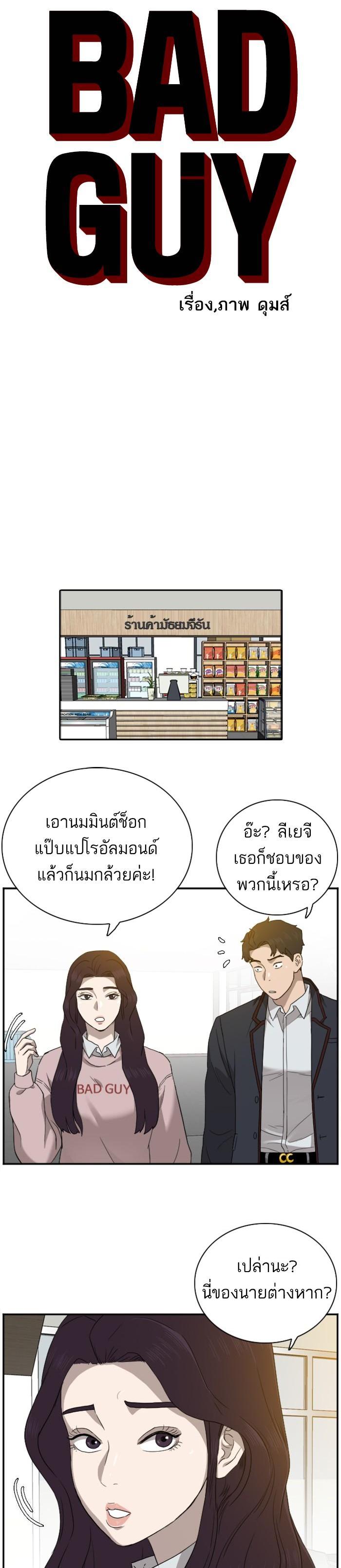หน้า 2