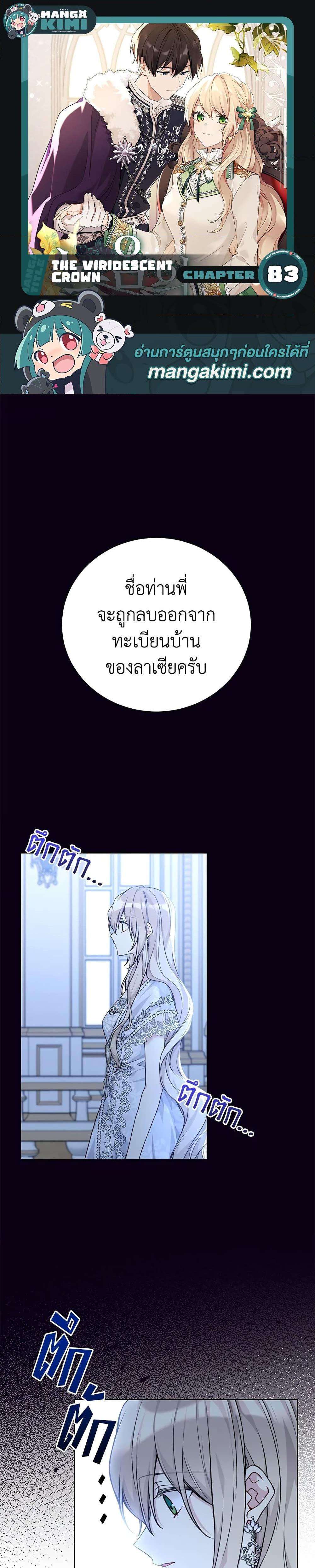 หน้า 1