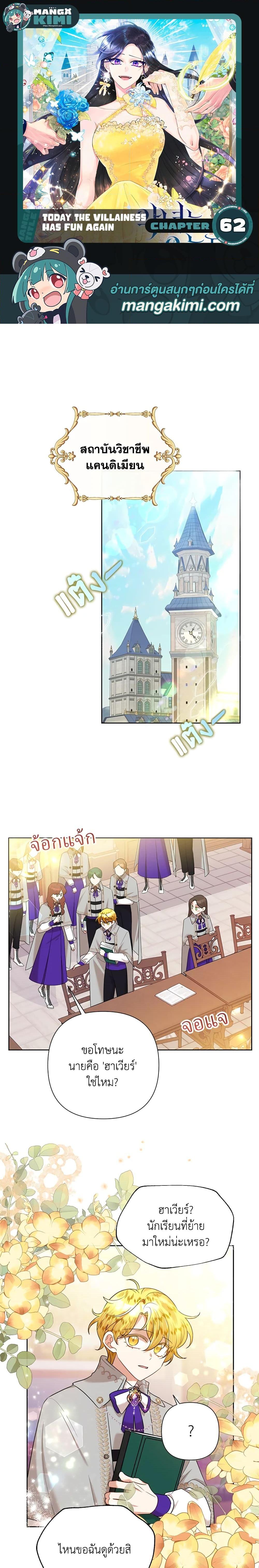 หน้า 1