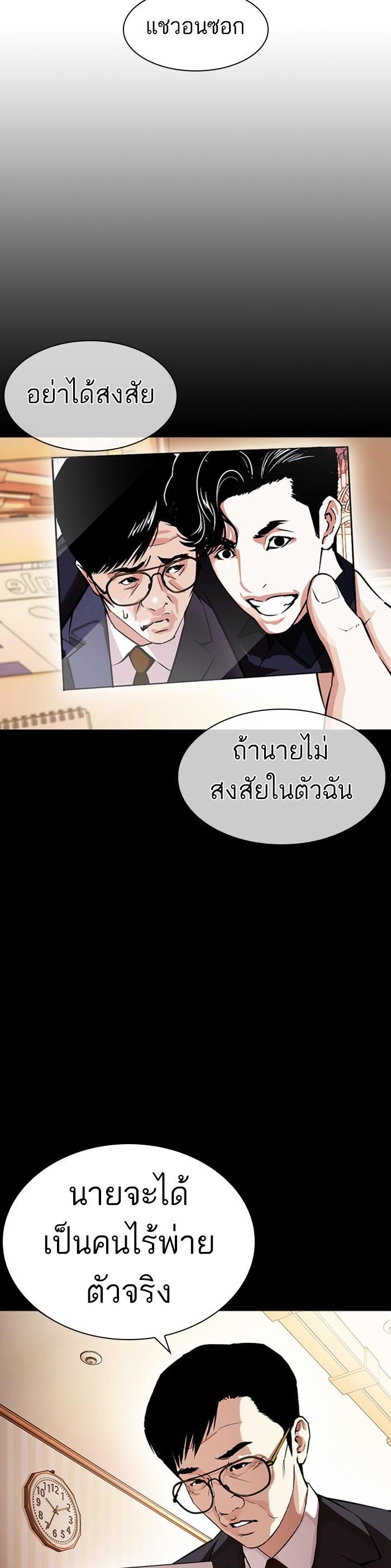 หน้า 38