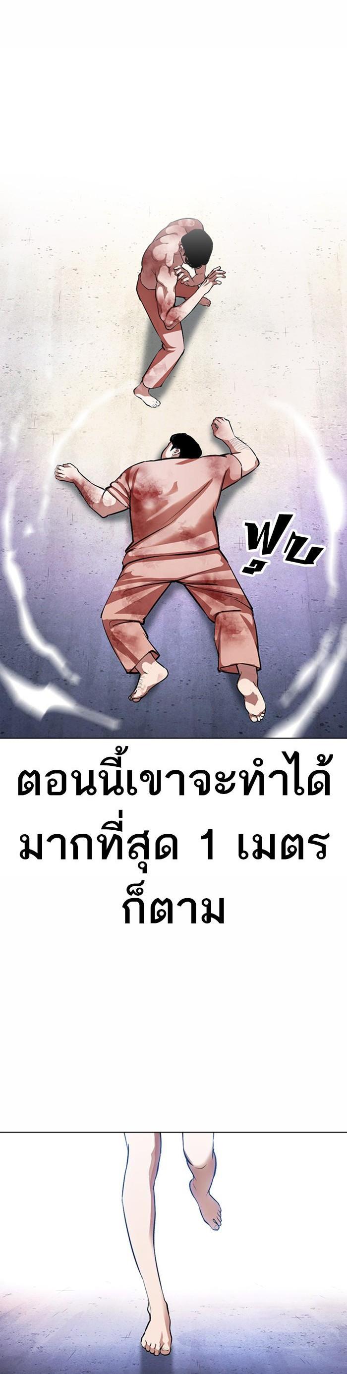 หน้า 50