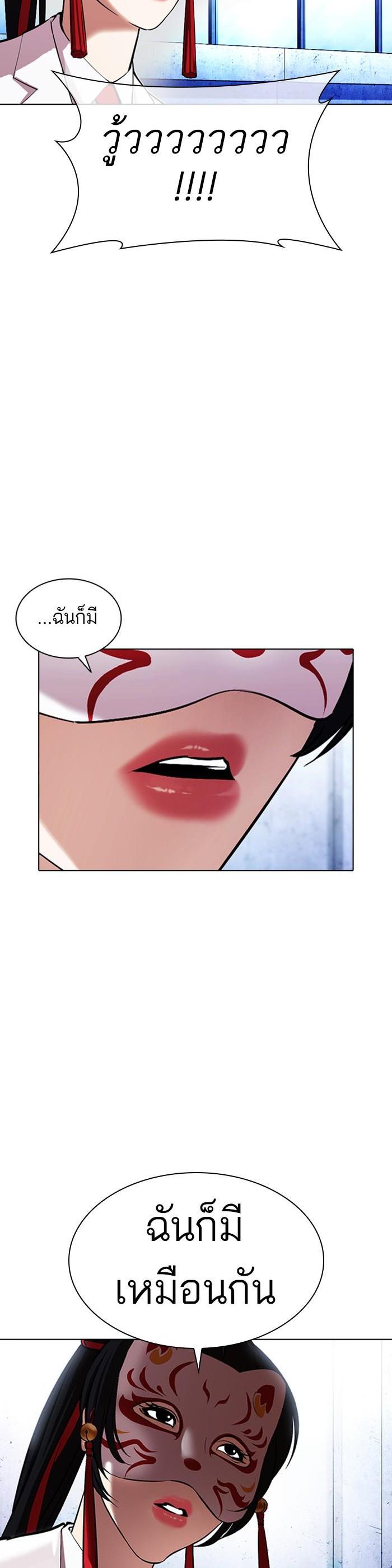 หน้า 54