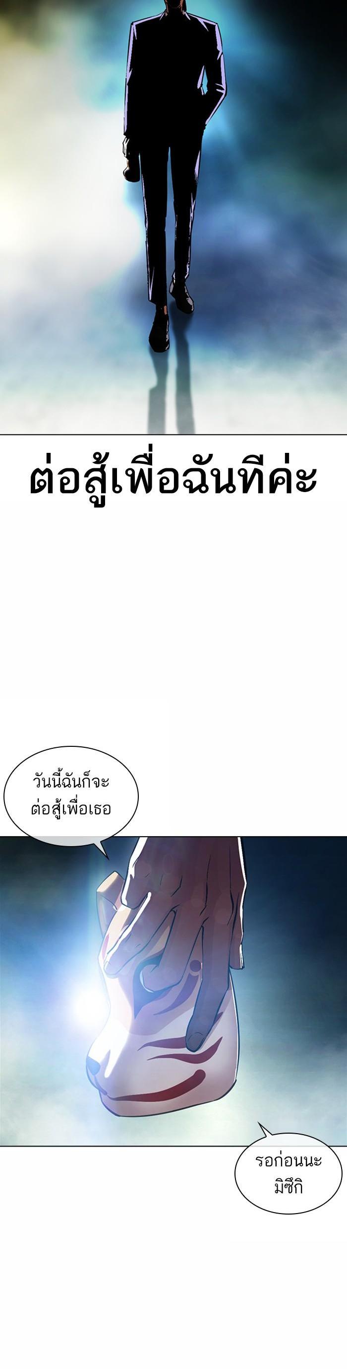 หน้า 56