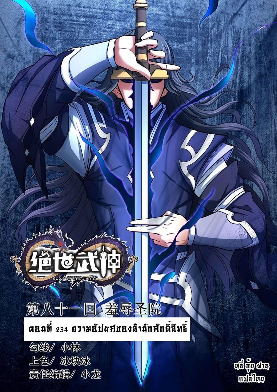 หน้า 1
