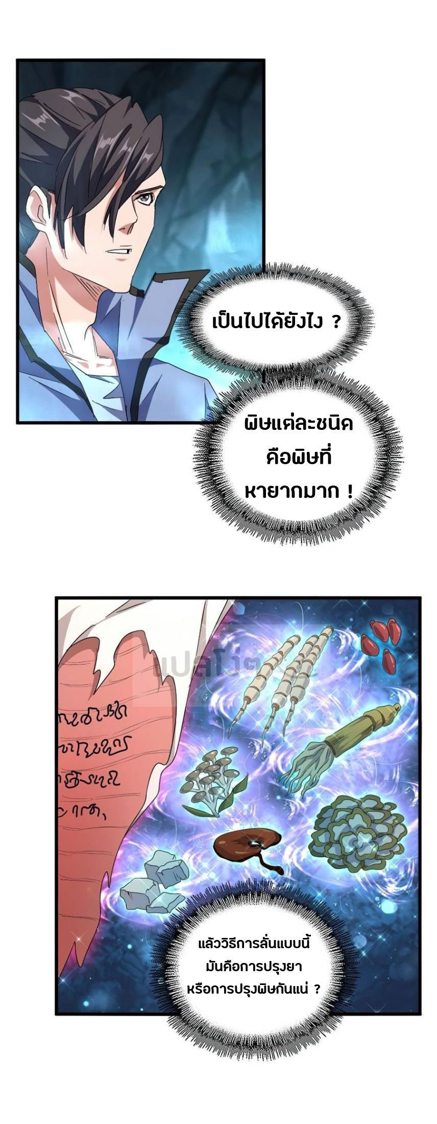หน้า 16