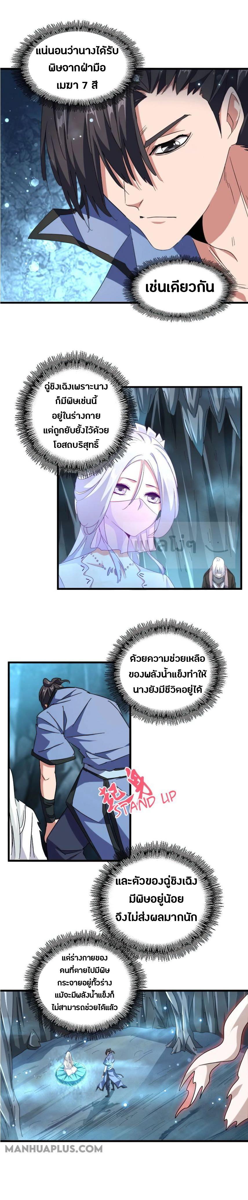 หน้า 19