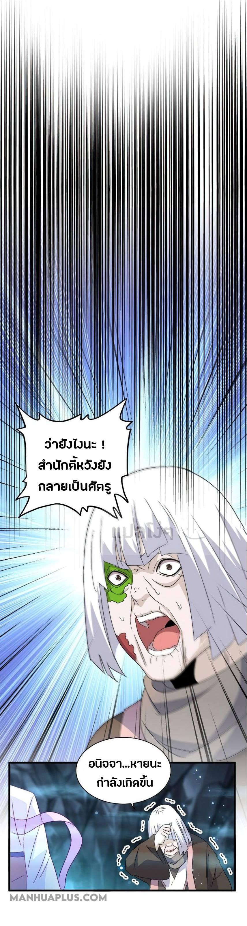 หน้า 23