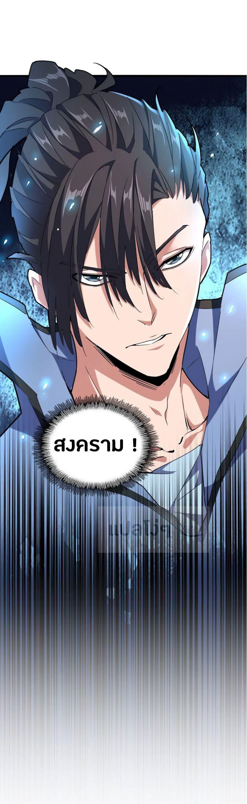 หน้า 26
